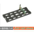 ESD Anti-static H type plastic PCB tray storage rack conductive tray for component storage 435mm*160mm*30mm